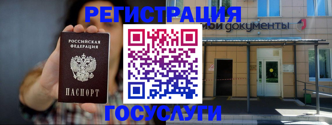 пропишу в квартире в Звенигороде